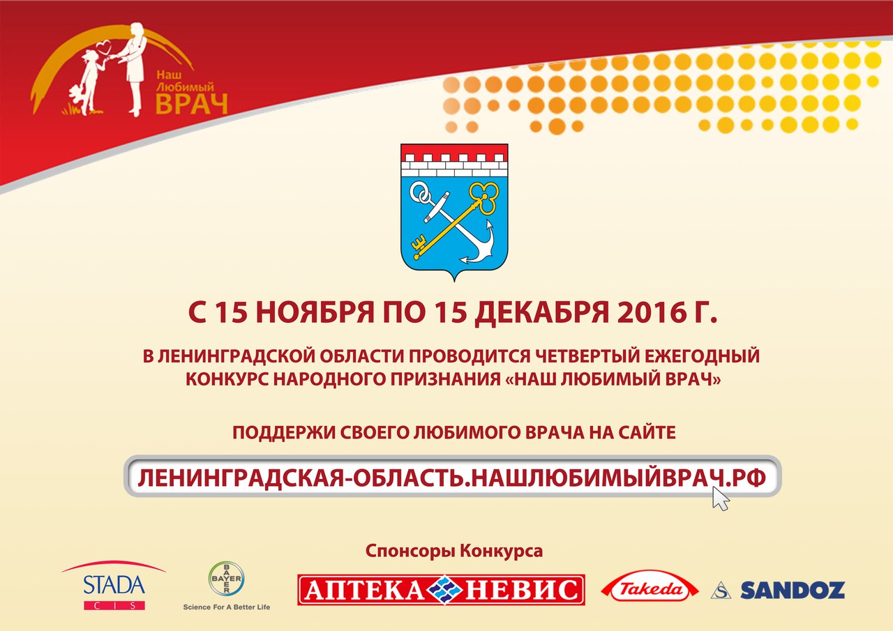 Поздравляем победителей Конкурса!